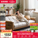 全友家居 现代简约布艺沙发床一体两用小户型直排折叠沙发床客厅家用