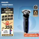 飞利浦电动剃须刀经典5系Pro京东金榜剃须刀 清爽净剃AI智能刮胡刀 生日礼物送男生老公父亲