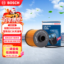 博世（BOSCH）机油滤芯滤清器0502标致3008408X5008508L雪铁龙C3XRC4LC5XC6天逸