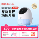 海马爸比二代婴儿看护机智能监控宝宝监护器哭声焕新版2代监护器看护仪