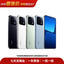 小米/华为（HUAWEI）/红米/荣耀/三星/oppo/vivo/一加/iqoo/努比亚/真我 二手手机自营手机 以质检报告为准