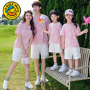 G.duck亲子装夏一家三口四口2026新款夏季短袖T恤母女套装全家母子家庭 粉色套装【T恤+白色五分裤】 190 爸爸3XL