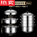 Count Qiabei日本进口品质原味不锈钢蒸电锅无孔多层多功能蒸锅加厚家用蒸笼电 316不锈钢四层汤锅 三个蒸笼 34cm