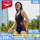 速比涛（Speedo）唐钱婷同款泳衣女泳感健身温泉度假防晒修身显瘦连体泳衣 黑/紫36