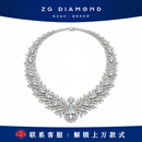 柘光钻石ZGDIAMOND【咨询定制】项链1克拉吊坠拓光K金钻首饰钻石珠宝 【客定吊坠】咨询客服