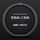 允和美广汽传奇传祺GS4 GS3 GS5GS7GS8 GA4 GM6 GA6 GA8CM8真皮方向盘套 D型底部平的(双色线)三色标