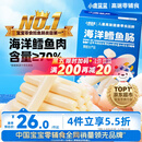 小鹿蓝蓝海洋无污染鳕鱼肠 宝宝儿童零食解馋零食益生元鳕鱼肉肠300g