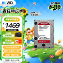 西部数据（WD）NAS机械硬盘 WD Red Plus 西数红盘 4TB 5400转128MB SATA CMR垂直 NAS专用硬盘 3.5英寸 WD40EFZZ