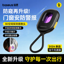 倍思酒店摄像头探测器 信号探测仪可充电挂门窗小型红外线扫描检测仪防监控便携适用宾馆酒店民宿出游