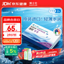 博士伦清朗进口半年抛透明隐形眼镜2片装水润舒适650度-清朗半年型