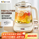 小熊（Bear）养生壶 煮茶壶 恒温水壶 保温烧水一体电热水壶花茶壶 316L不锈钢 1.5L大容量 YSH-J15H8