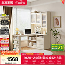 全友家居 简约奶油风书桌架小户型收纳储物柜子家用学习办公桌