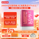 诺特兰德左旋肉碱20万200000有氧健身运动营养饮料100袋/盒 蔓越莓石榴味