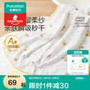 全棉时代纱布浴巾婴儿浴巾宝宝新生儿童浴巾纯棉超柔亲肤吸水洗澡巾大毛巾 【经典款 六层柔纱】快乐熊猫 95*95cm