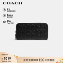 蔻驰（COACH）【品牌直供】男士长款钱包手拿包黑色CE551礼物