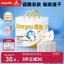 德佑 婴儿一次性隔尿垫30片45*60cm护理垫吸水不反渗建议11kg以内宝宝
