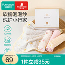 全棉时代婴儿口水巾抗菌款五层一体式纯棉纱布可水洗口水兜宝宝吃饭围兜 【礼盒款 抗菌方巾4条装】琉璃 | 30×30cm