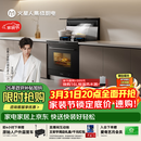 火星人集成灶 ET36BC 25风量/1100Pa 蒸烤消炸 集成灶一体式 天然气右排烟 油烟机 集成灶