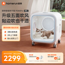霍曼宠物智能烘干箱猫咪烘干机狗狗吹风机宠物吹水机PD80Pro