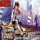 【谨防刷单诈骗-不退不换】QQ飞车端游飞车币100元1000飞车币涨魅力过V9任务24小时自动充值不支持多拍 1000飞车币直充