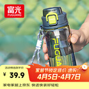 富光塑料杯tritan材质吸管杯男女学生户外运动弹盖杯提绳水杯子750ml
