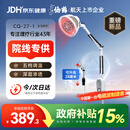 仙鹤（XIANHE）医院同款红外线理疗灯家用电磁波颈椎腰椎肩治疗仪医用烤灯27-1