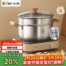 小熊（Bear）316L不锈钢汤锅+蒸屉 炖锅蒸锅24cm煮粥锅燃气灶通用CP-JG010-P03