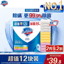 舒肤佳香皂115g*12块皂(纯白4+柠檬4+芦荟4)肥皂 99.9%除菌新旧包装随机