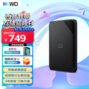 西部数据（WD）移动硬盘1TB USB3.0 SE系列 2.5英寸 机械硬盘 笔记本电脑外接 外置存储办公 大容量家庭存储