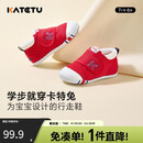 卡特兔学步鞋婴儿童鞋春季男女宝宝步前机能鞋幼儿室内稳步儿童鞋子XZ62