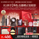 卡姿兰（Carslan）彩妆套装化妆品全套礼盒进阶全妆爆款21件热卖组合 生日礼物女生