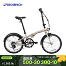 迪卡侬折叠车T120成人通勤自行车6级变速20寸轻便单车浅白垩灰-4588488