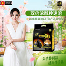 中原G7越南进口三合一浓醇咖啡1200g（25克*48包）