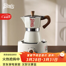 Bincoo摩卡壶煮咖啡壶家用小型电热炉套装意式手冲咖啡壶器具