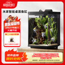 米家智能桌面鱼缸小米生态鱼缸小型智能专业背滤一体缸自循环