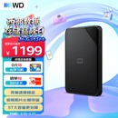 西部数据（WD）移动硬盘5TB USB3.0 SE系列 2.5英寸 机械硬盘 笔记本电脑外接 外置存储办公 大容量家庭存储
