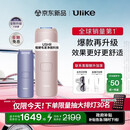 Ulike【三大硬核升级】Air4 Max蓝宝石冰点脱毛仪去小胡子刮毛刀剃毛器美容仪政府补贴生日礼物送女友