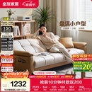 全友家居 现代简约布艺沙发床一体两用小户型直排折叠沙发床客厅家用