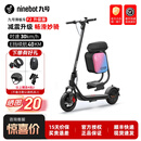 九号Ninebot九号滑板车F2升级版电动折叠成人学生代步便携带减震高续航 校园代步 大学生代步 F2升级版【续航30KM】+彩色座椅+赠品四选二