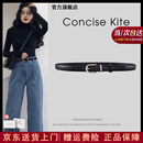 CONCISE KITE【真皮】头层牛皮腰带皮带女士搭配西装牛仔裤连衣裙装饰轻奢品牌 黑色/生日礼物送女友老婆实用 105cm （带宽2.0cm）