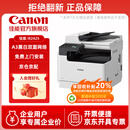 佳能（Canon）打印机iR2425 （2206AD升级款）商用办公a3a4黑白复合一体机含输稿器 双面打印/复印/扫描/WiFi