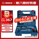 博世（BOSCH）手电钻600瓦冲击钻家用工具套装钻墙打孔多功能升级款 GSB600RE