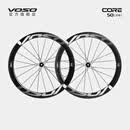 VOSO轮组Lite Core碳纤维轮组VONOA碳辐条棘轮花鼓自行车轮高框 前后50白标【一对】