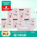 全棉时代化妆棉湿敷拍水薄款卸妆棉片一次性擦脸巾洁面巾6*7cm 360片/盒 薄款 360片*4盒