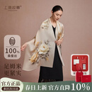 上海故事【升级加密30%】桑蚕丝真丝丝巾披肩礼盒送妈妈母亲节生日礼物