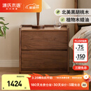 源氏木语实木床床头柜北欧卧室黑胡桃木床边柜抽屉式双抽床头柜