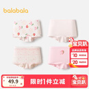 巴拉巴拉童装儿童内裤平角四角短裤女童大童防走光宝宝四条装亲肤舒适可爱