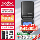 神牛V860III三代机顶闪光灯单反微单热靴闪光灯单反机顶灯高速同步离机TTL自动测光锂电机顶灯索尼版