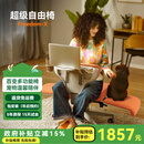 麦塔奇Freedom-X自由椅电脑办公座椅单人沙发椅骑马椅休闲椅子人宠共用 Pro版-橙色