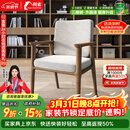 利索（LISUO）实木椅子合集牛角椅总统椅学士椅广岛椅书椅桶椅舒美特椅 学士椅